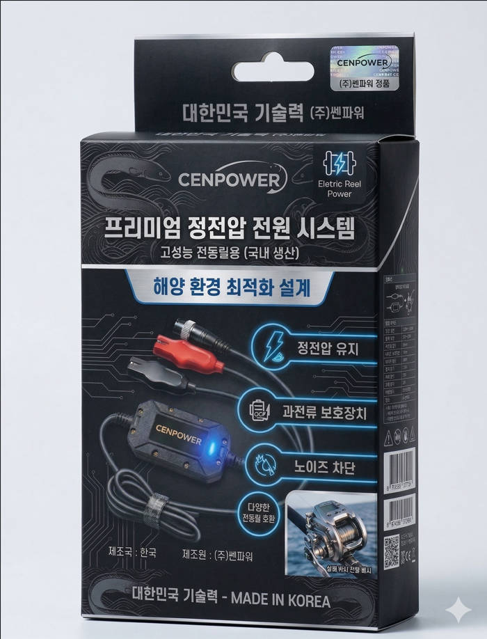 voltcord(CENPOWER 프리미엄 정전압 전원 시스템, 전동릴용) 제품 패키지 — 정전압 유지·과전류 보호장치·노이즈 차단 기능 표기, MADE IN KOREA